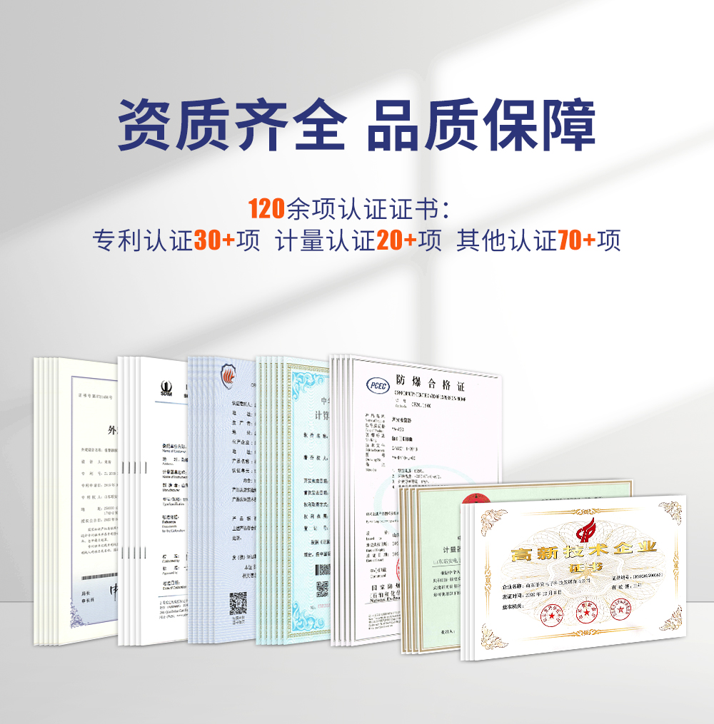 溫濕度詳情頁(yè)—網(wǎng)頁(yè)版_02.jpg