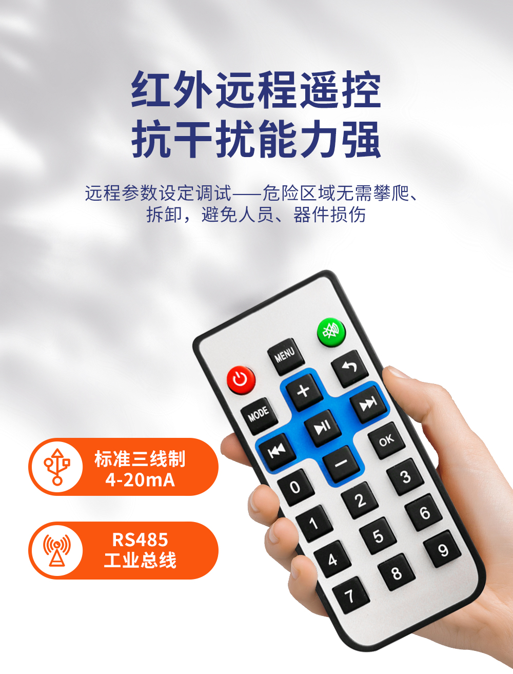 溫濕度詳情頁(yè)—網(wǎng)頁(yè)版_07.jpg