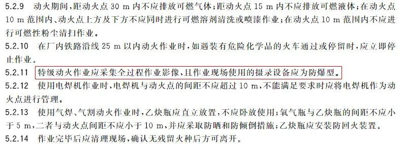 微信图片_20221018091533.jpg