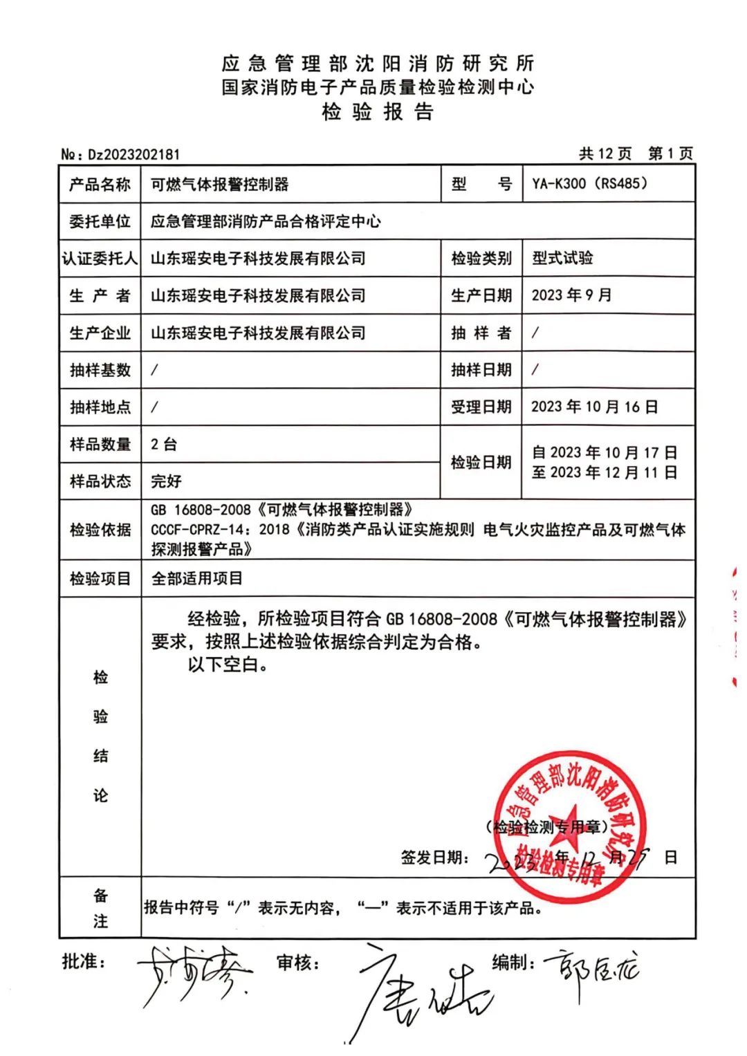 图四.jpg 图四.jpg