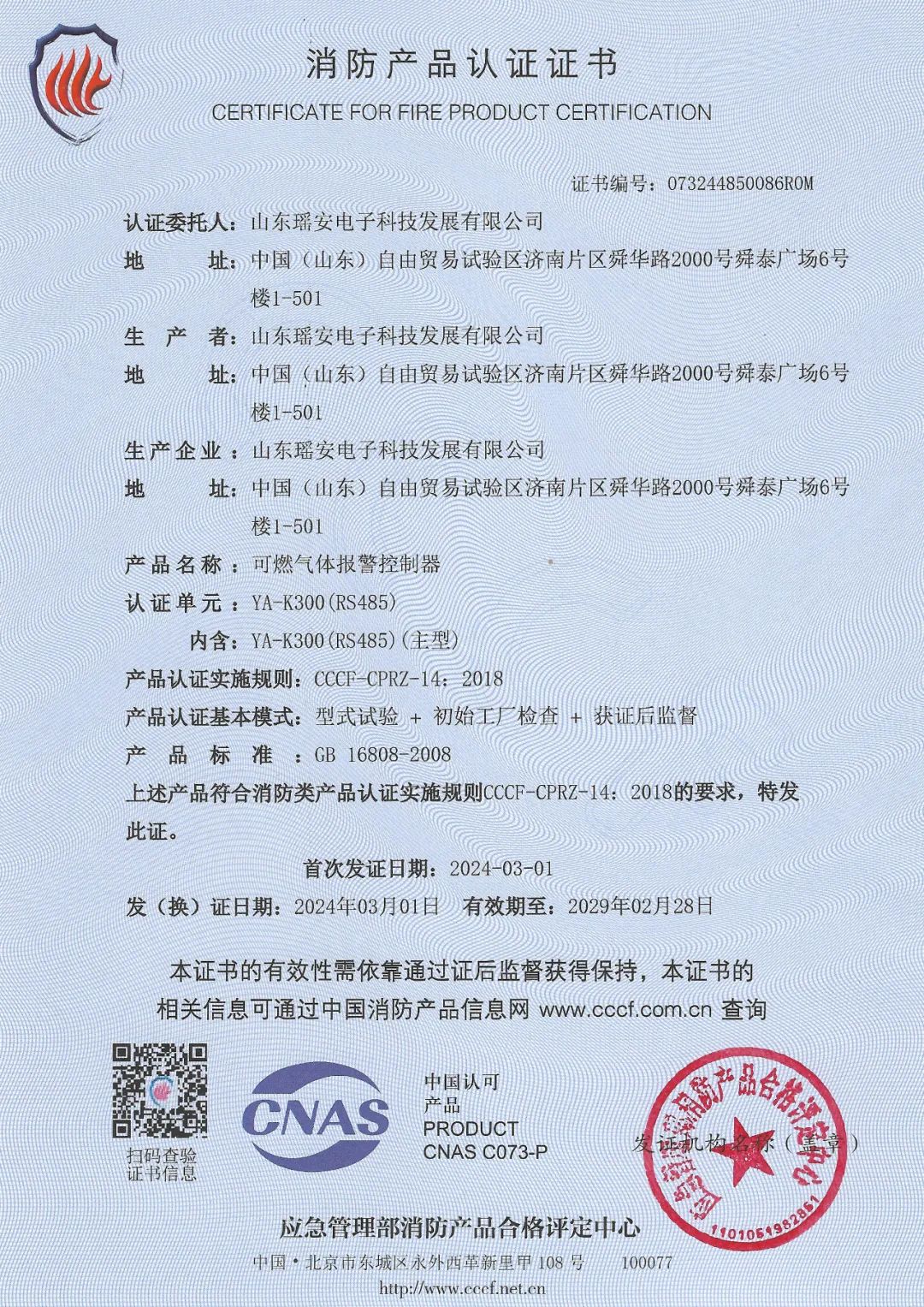 图三.jpg 图三.jpg