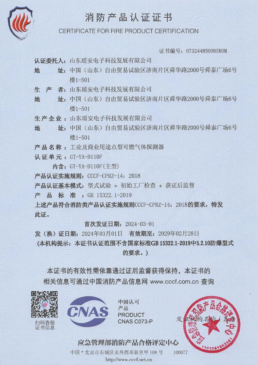 图二.jpg 图二.jpg