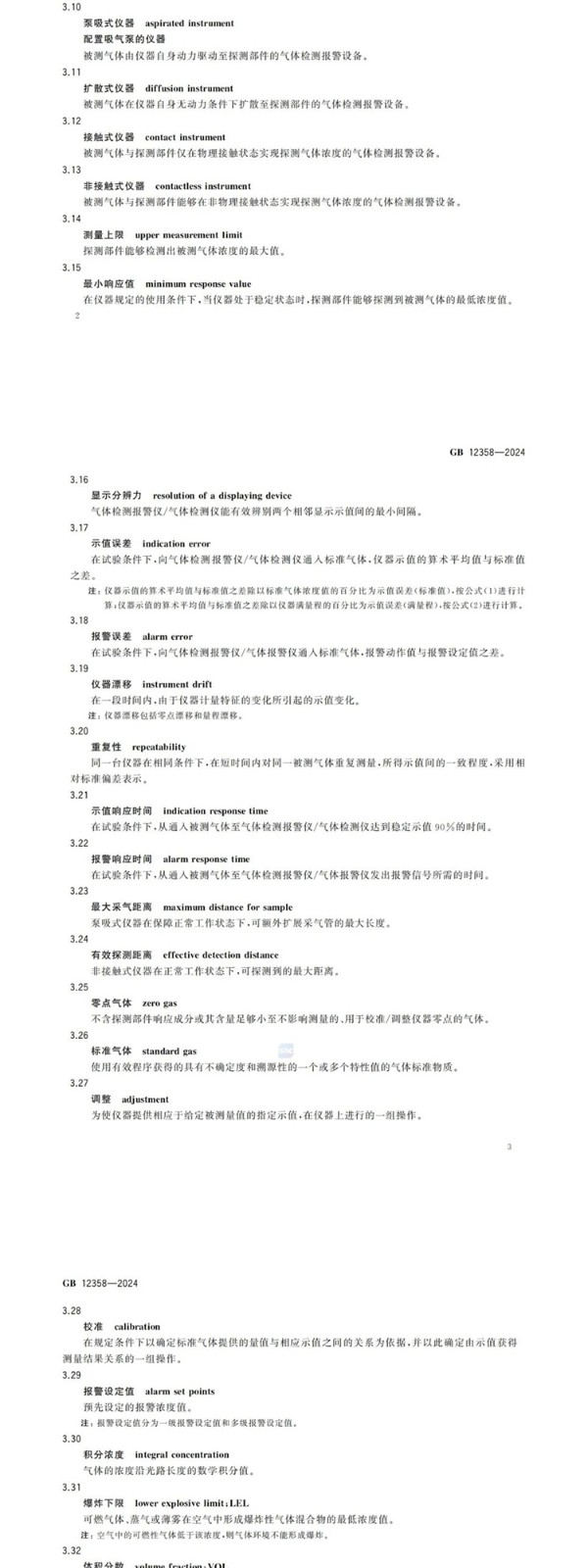 4.3-15_05.jpg
