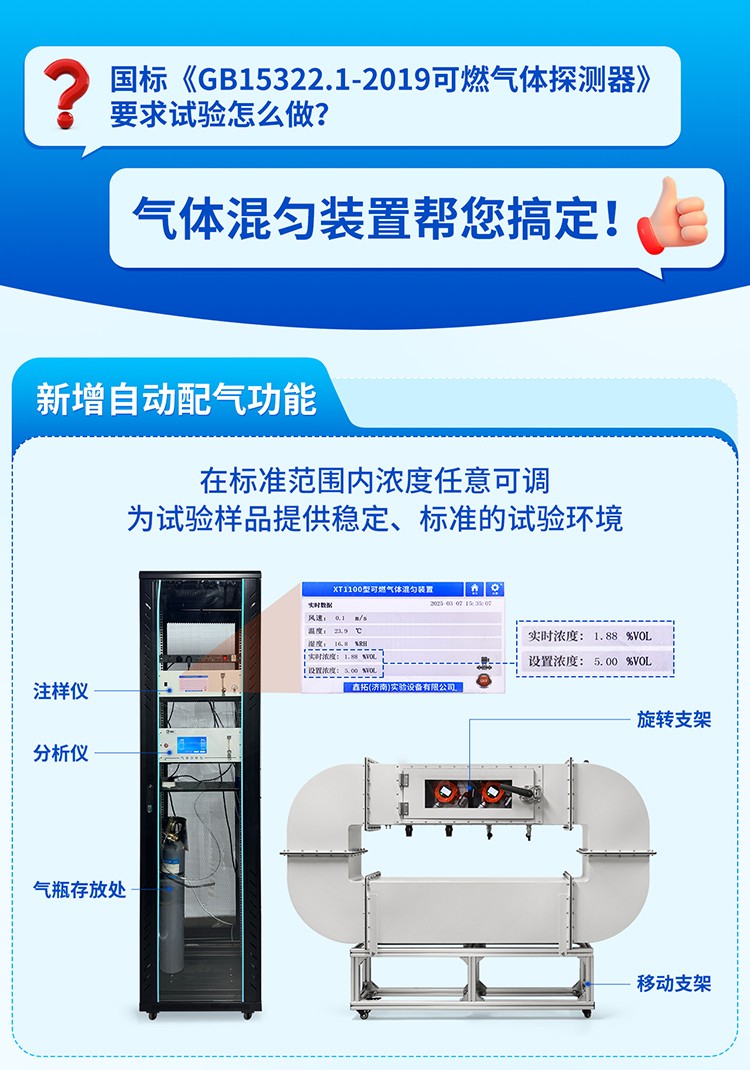 混匀装置_01.jpg