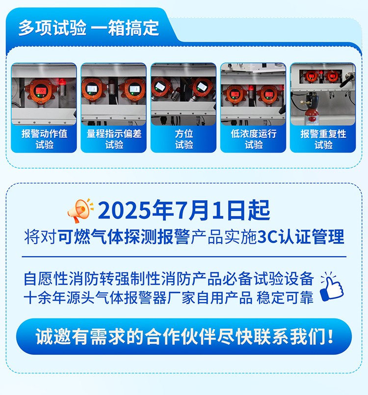 混匀装置_02.jpg
