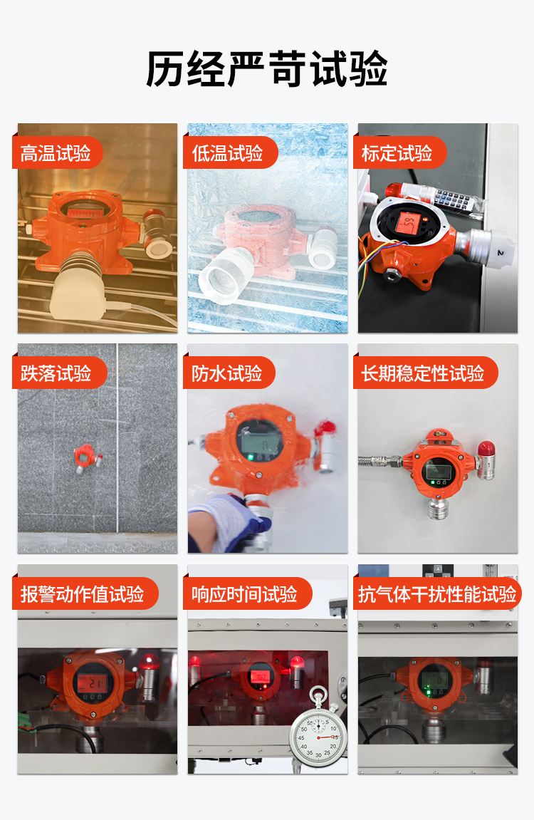 气体详情页_05.jpg