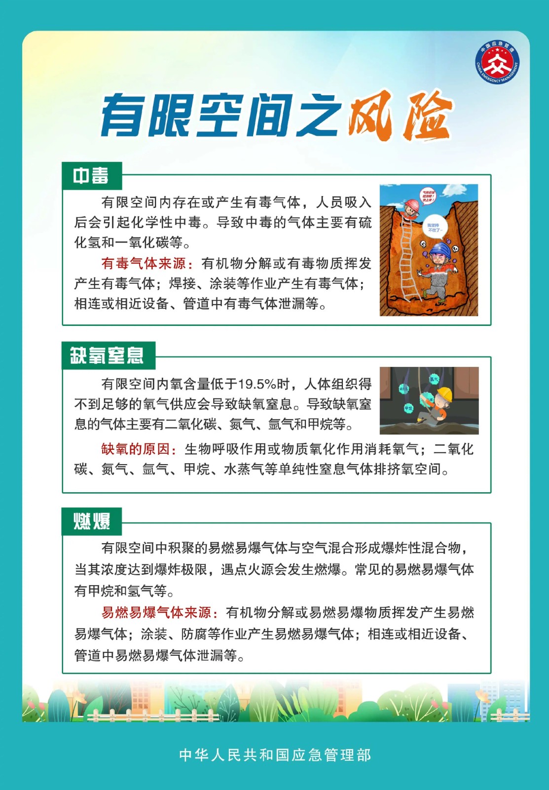 微信图片_20250704091348.jpg