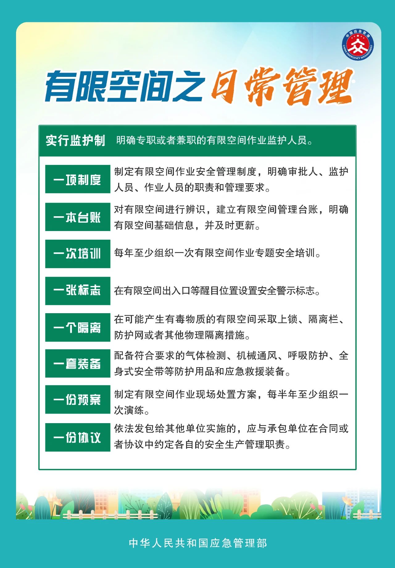 微信图片_20250704091352.jpg