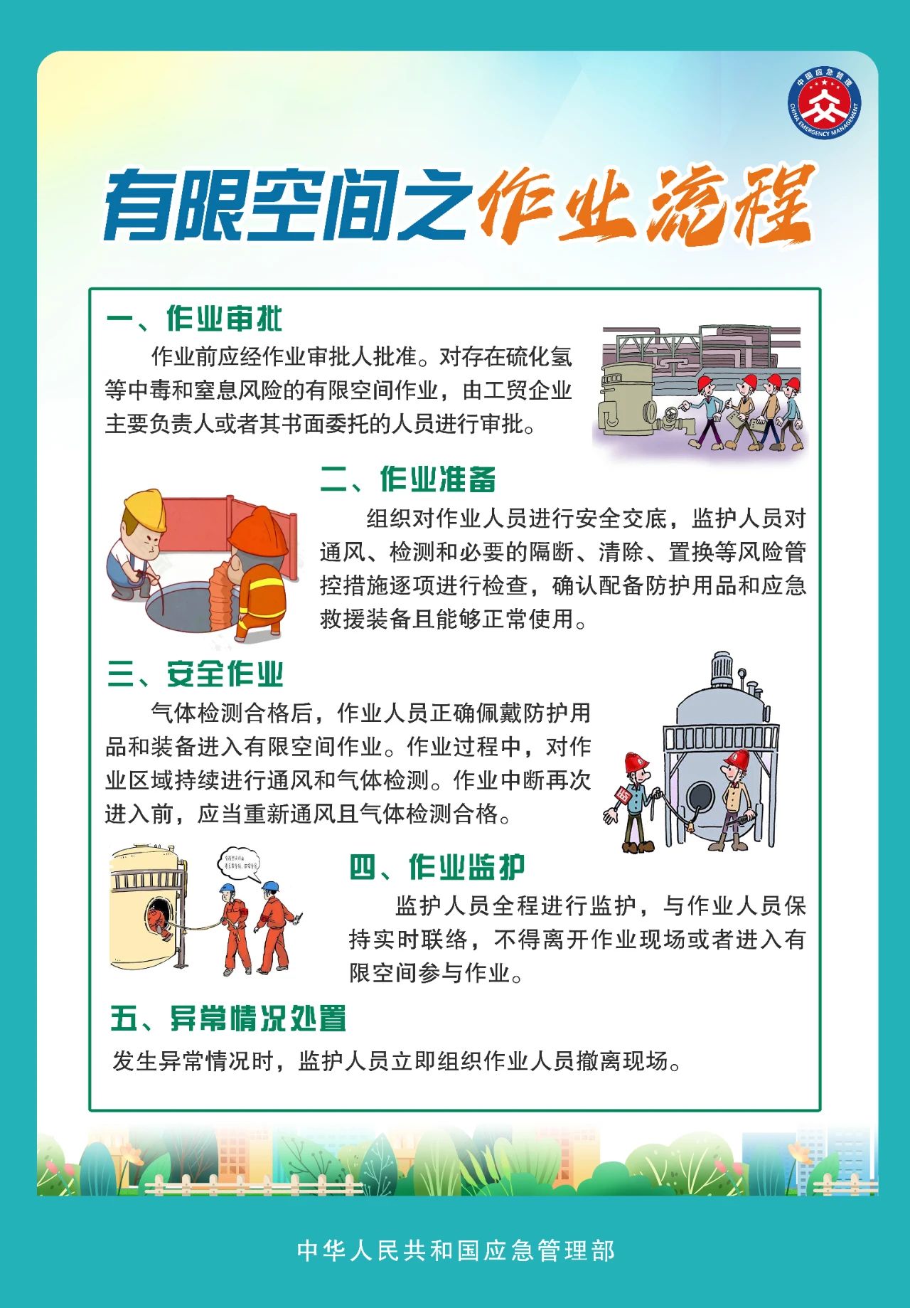 微信图片_20250704091356.jpg