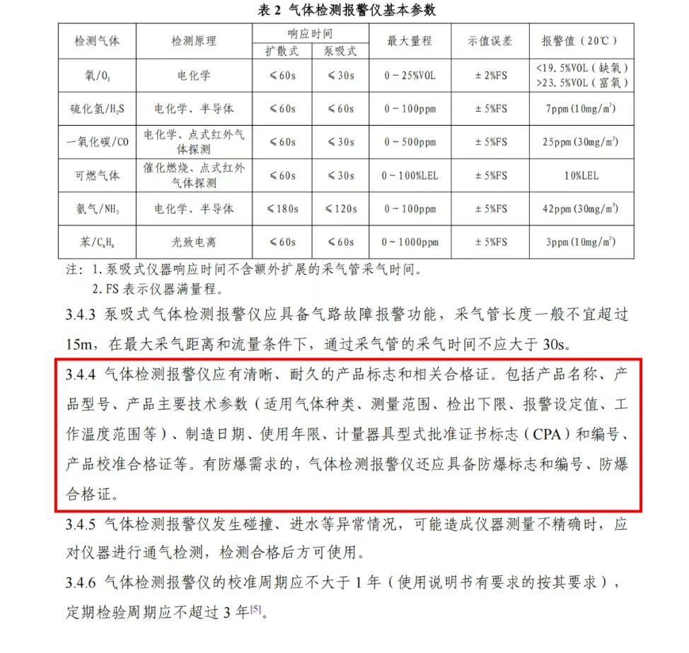 微信图片_20250709090618.jpg