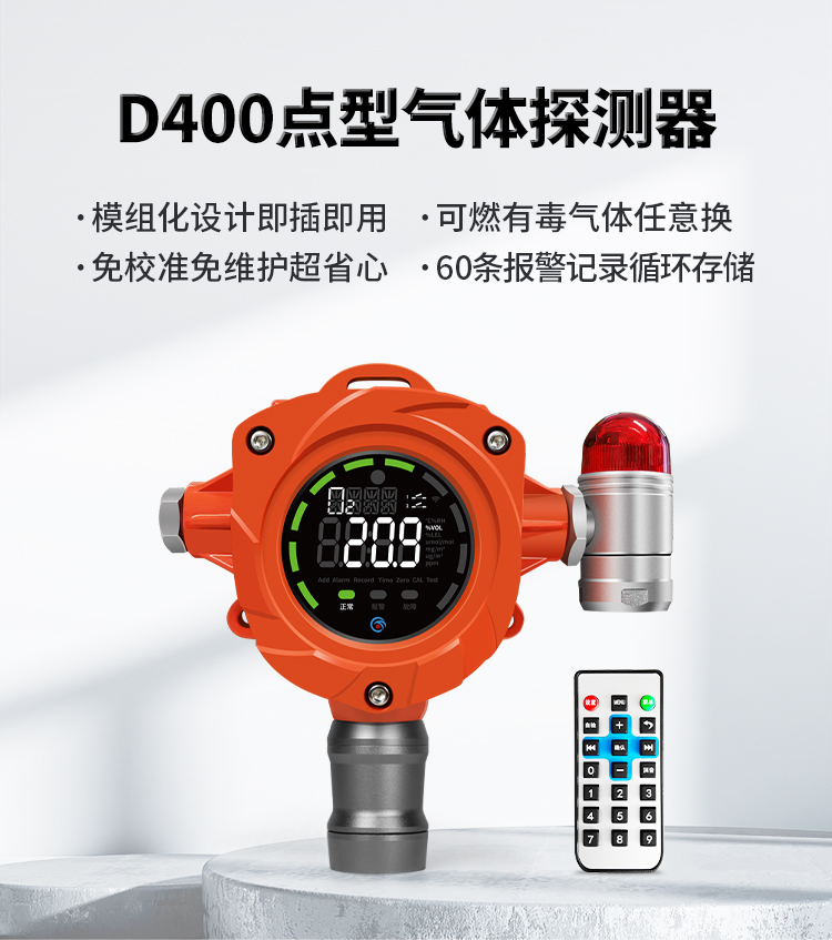 YA-D400详情页_01.jpg