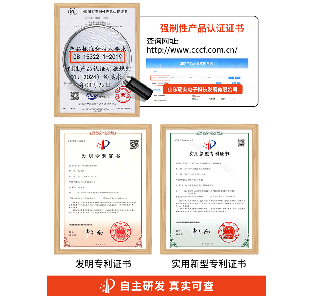 气体详情页_07.jpg