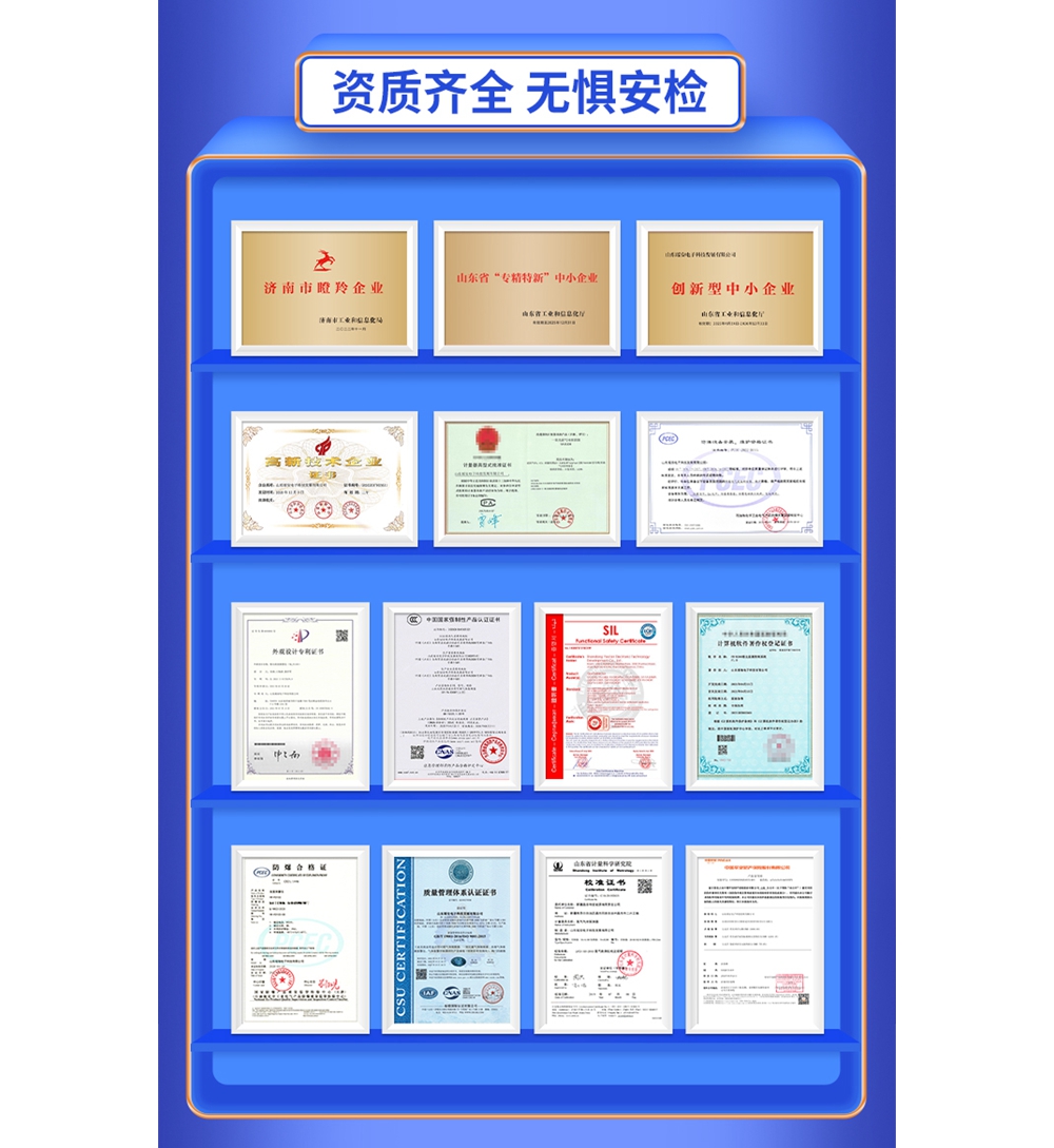 气体合集详情页_06.jpg