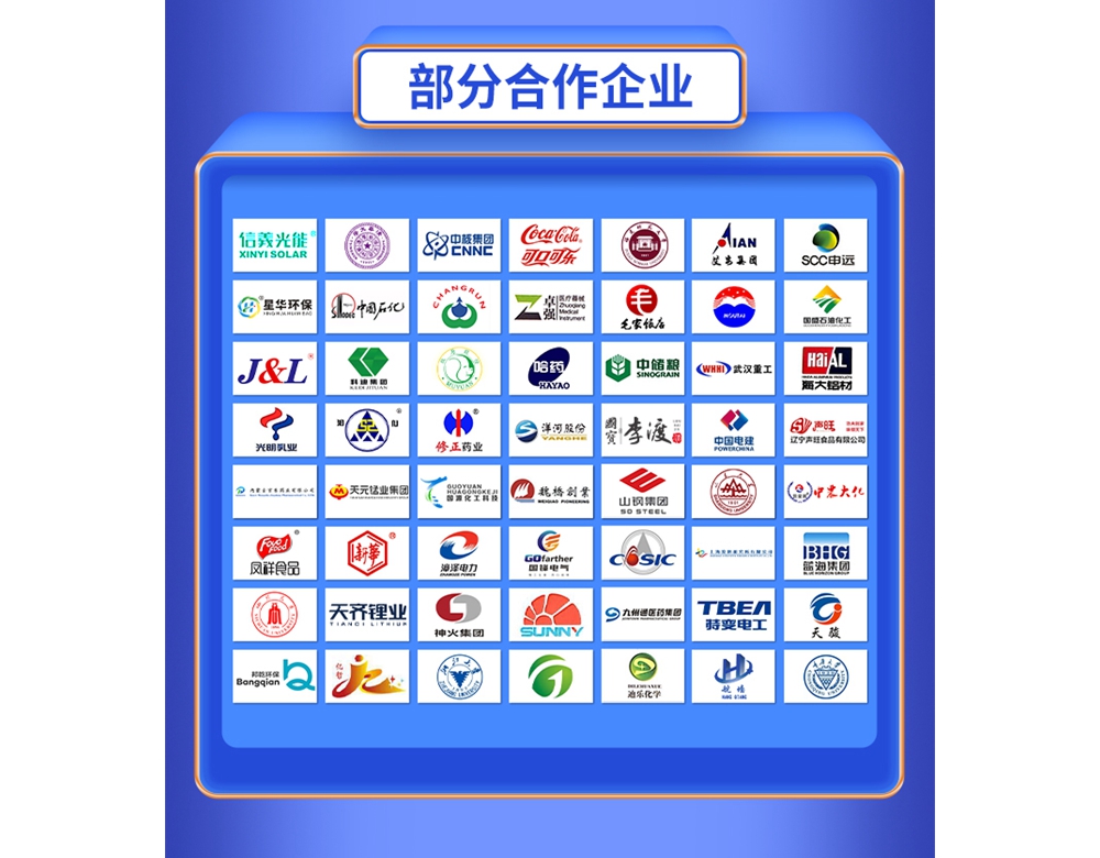 气体合集详情页_07.jpg