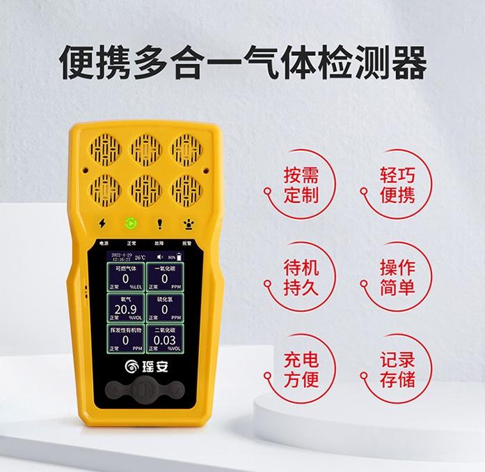 便携多合一.jpg 便携多合一.jpg