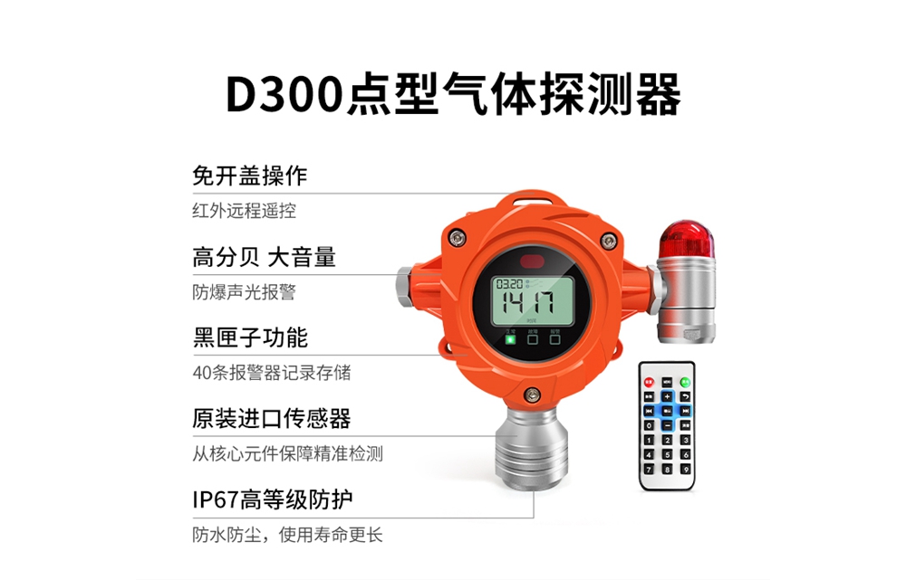 气体详情页 (1).jpg