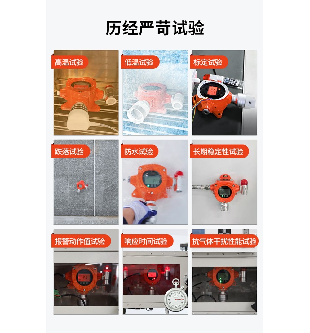 气体详情页 (5).jpg