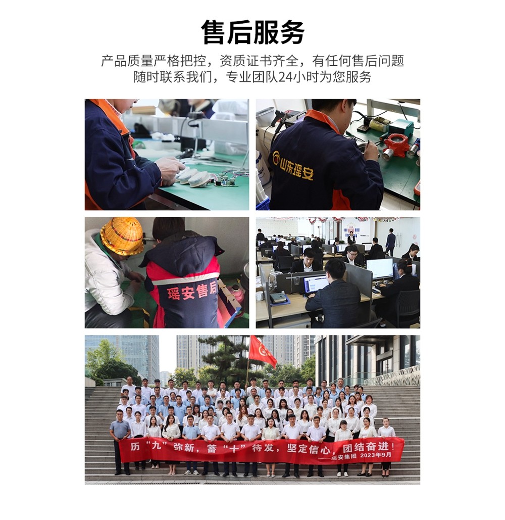 气体详情页 (14).jpg